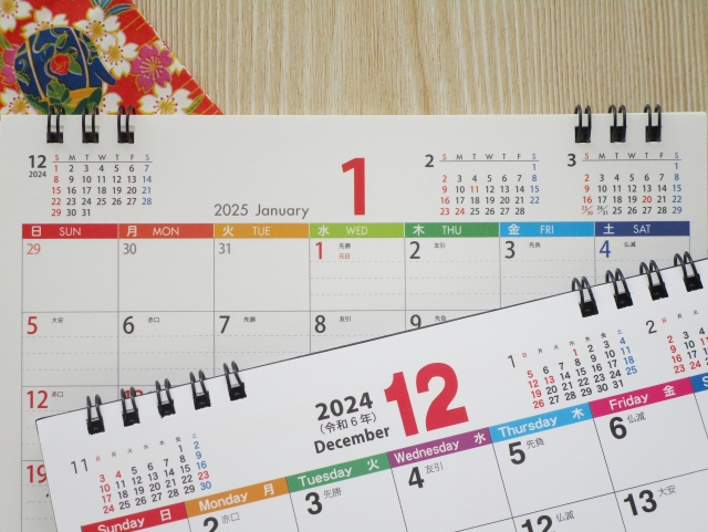 2024年と2025年カレンダー