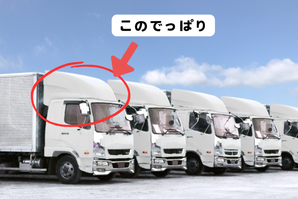 トラックのドラッグフォイラー
