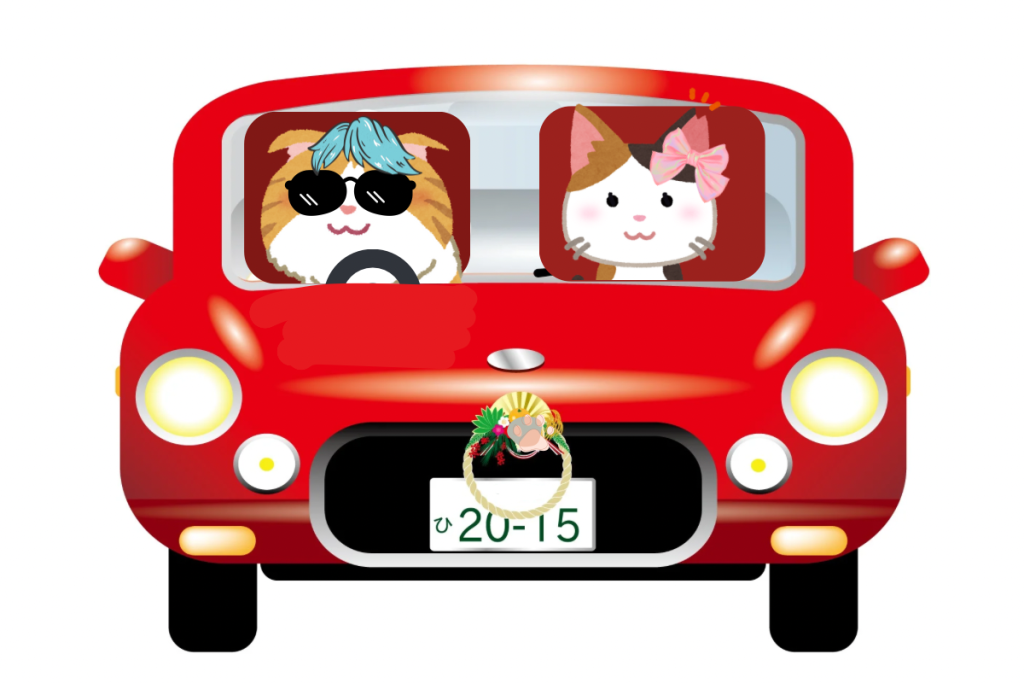 ベテランドライバーネコさんの若い頃 しめ縄が車に ついていた