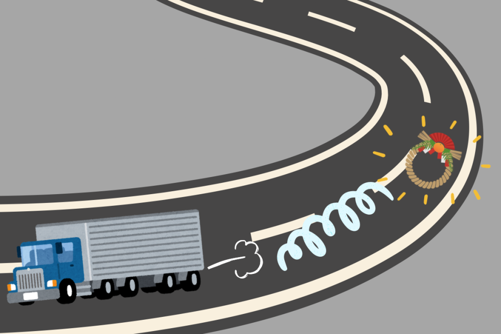 つけていた飾りが道路に落下