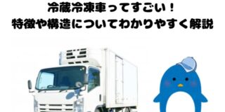 消防車と救急車が合体!?消救車(しょうきゅうしゃ)とはどんな 消防車と救急車が合体!?消救車(しょうきゅうしゃ)とはどんな