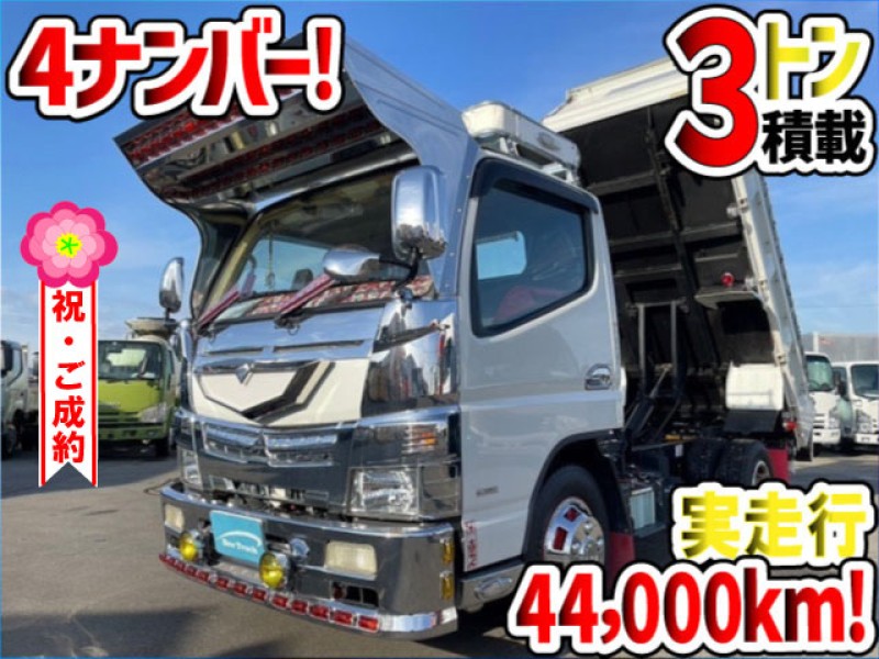 1026 車検付 R2 2PG-FBA60 三菱ふそう キャンター ダンプ 4ナンバー ワンオーナー 距離浅 新明和工業 3t 小型