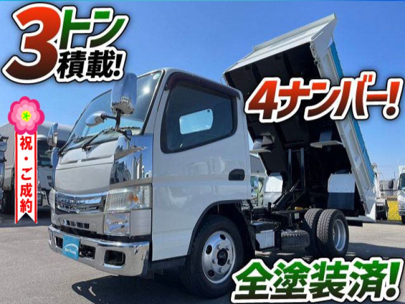 1054 車検付 H29 TPG-FBA60 三菱ふそう キャンター ダンプ 4ナンバー 全塗装済 コボレーン 極東開発 3t 小型