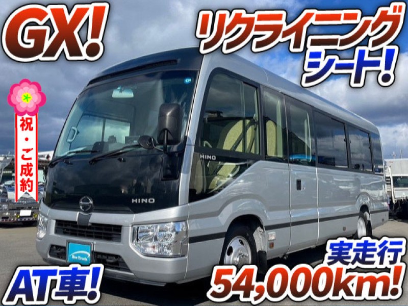 1097 H30 SKG-XZB70M 日野 リエッセⅡ マイクロバス 観光バス GXグレード 乗車定員29人 距離浅 リクライニングシート AT車