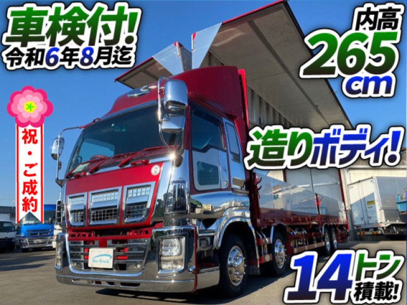 1102 車検付 H26 QKG-CYJ77A いすゞ ギガ アルミウイング 造りボディ 4軸低床2デフ リターダ 後輪エアサス 日本フルハーフ 10t 大型