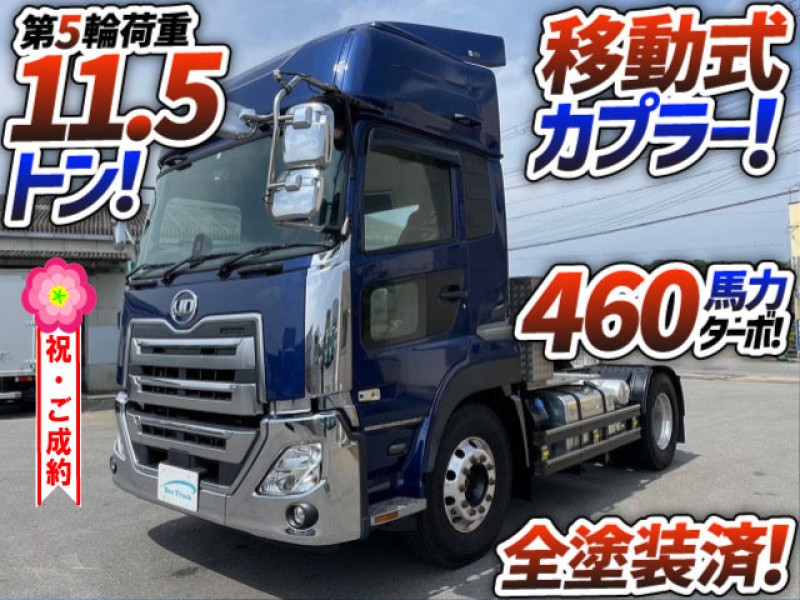 0942 H30 2PG-GK5AAD UDトラックス パーフェクトクオン トラクターへッド 第5輪荷重11.5トン ハイルーフ 全塗装済 移動式カプラー 後輪エアサス 大型