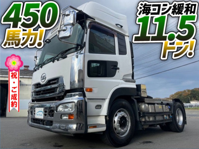 1105 H24 QKG-GK6XAB UDトラックス クオン トラクターへッド 海コン緩和 一括緩和 海上コンテナ 11.5トン ハイルーフ 後輪エアサス シングル引き 大型