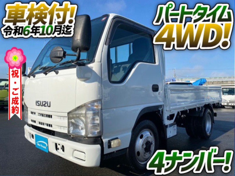 1103 車検付 H23 BKG-NHS85AN いすゞ エルフ 平ボディ 4ナンバー 4WD 四輪駆動 10尺ボディ 全塗装済 5トン限定 準中型免許 小型