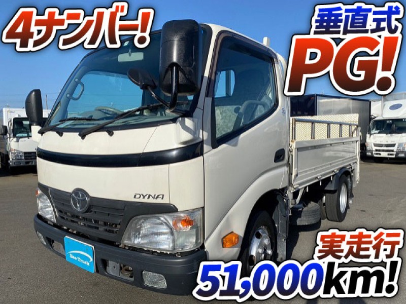 1114 車検付 H22 BKG-XZU508 トヨタ ダイナ 平ボディ 垂直式パワーゲート  4ナンバー 距離浅 10尺ボディ 5トン限定 準中型免許 2t 小型