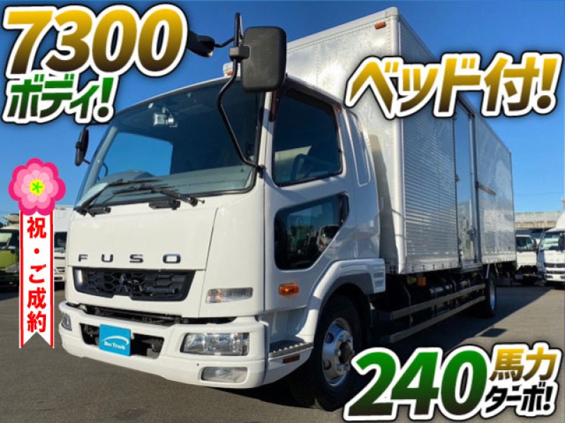 1119 H28 TKG-FK61F 三菱ふそう ファイター アルミバン 7300ボディ フルキャブ サイド扉 日本フルハーフ 4t 中型