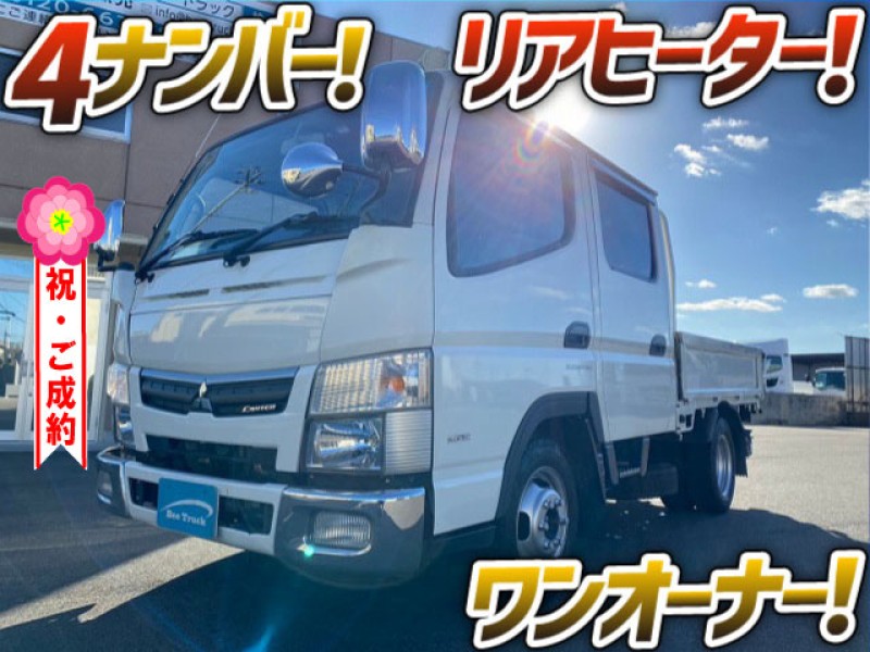 1121 車検付 H30 TPG-FBA00 三菱ふそう キャンター ダブルキャブ Wキャブ 4ナンバー ワンオーナー リアヒーター 乗車定員6人 5トン限定 準中型免許 全低床 パブコ 1.5t 小型