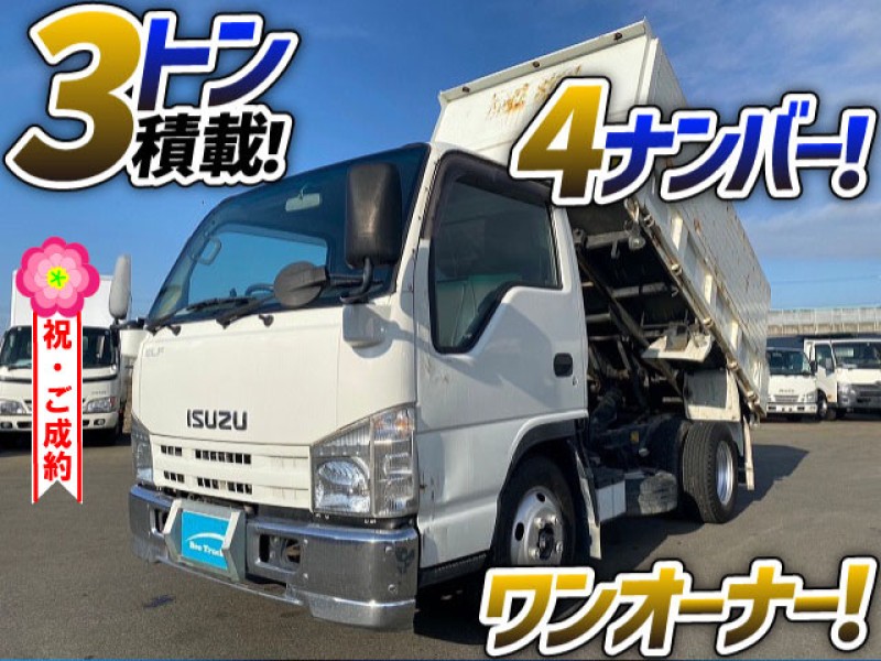 1116 H19 BDG-NKR85AD いすゞ エルフ 土砂禁ダンプ 深ダンプ 4ナンバー ワンオーナー 強化ダンプ 新明和工業 3t 小型