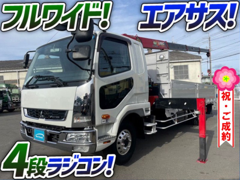 1120 車検付 H30 2KG-FK64F 三菱ふそう ファイター 4段クレーン 古河ユニック UNIC ラジコン フックイン 角足アウトリガー フルワイド 後輪エアサス 5方開 アルミブロック フルキャブ 4t 中型