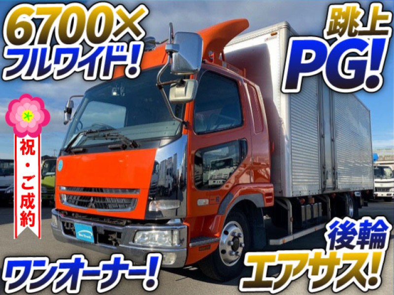 1125 車検付 H19 PA-FK64F 三菱ふそう ファイター アルミバン 跳ね上げパワーゲート 6700 フルワイド ワンオーナー サイド扉 フルキャブ パブコ 4t 中型 ドライバン パネルバン