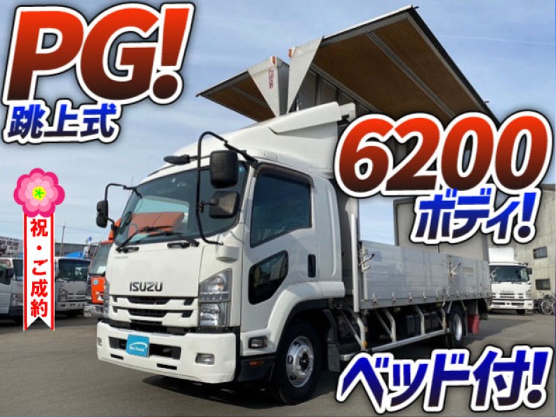 0991 検切れナンバー付 H28 TKG-FRR90S2 いすゞ フォワード アルミウイング 跳上げパワーゲート 6200ボディ フルキャブ 日本フルハーフ 4t 中型
