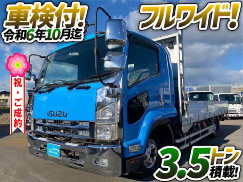 1128 車検付 H20 PKG-FRR90S2 いすゞ フォワード アルミブロック 平ボディ フルワイド フルキャブ 昭和車体 4t 中型