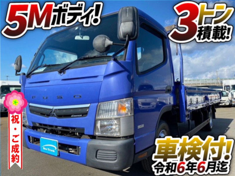 1133 車検付 H29 TPG-FEB50 三菱ふそう キャンター 平ボディ ワイド 超ロング 全低床 パブコ 3t 小型