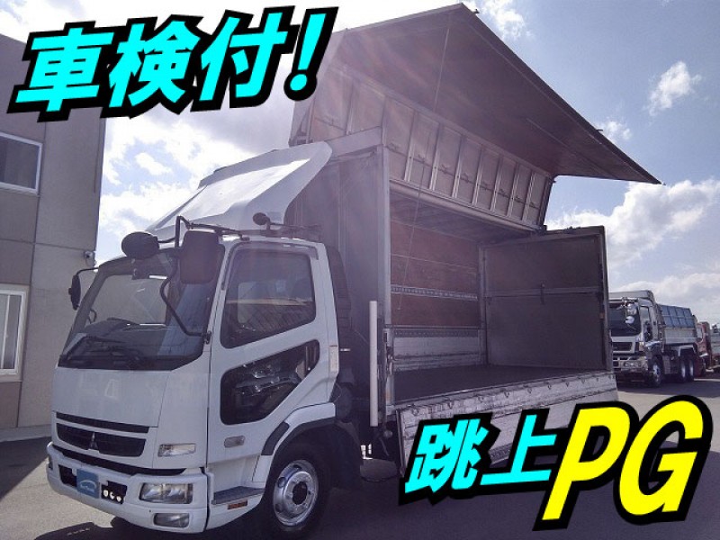 0118【車検付】H21 PDG-FK71R 三菱ふそう ファイター 手動ホロウイング 幌ウイング フルワイド 跳ね上げパワーゲート オートターン