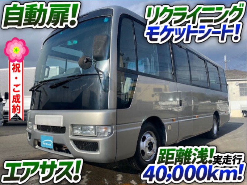 1136 H20 ABG-DJW41 ニッサン シビリアン マイクロバス 観光バス SVグレード 定員29人 自動扉 モケット＆リクライニングシート 距離浅 総輪エアサス ガソリン車