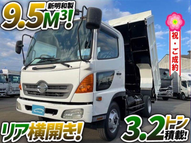 1118 H17 ADG-FC7JCWA 日野 レンジャー 土砂禁ダンプ 深ダンプ 新明和工業 9.5立米 後方横開き 強化ダンプ 荷台塗装済 4t 中型
