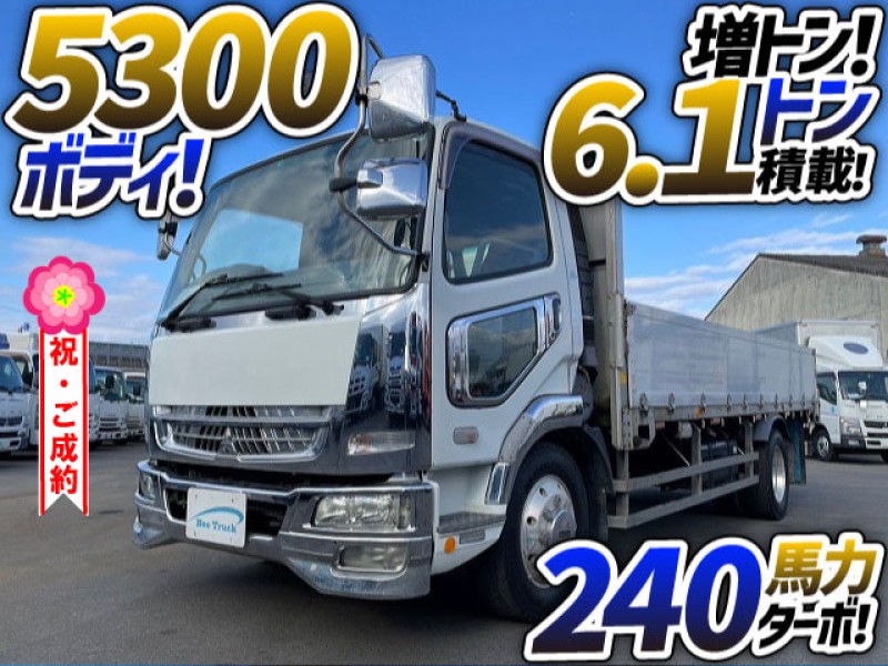 1142 H20 PDG-FK72FY 三菱ふそう 増トンファイター アルミブロック 平ボディ 5300ボディ スーパーパッケージ 6.5t 中型