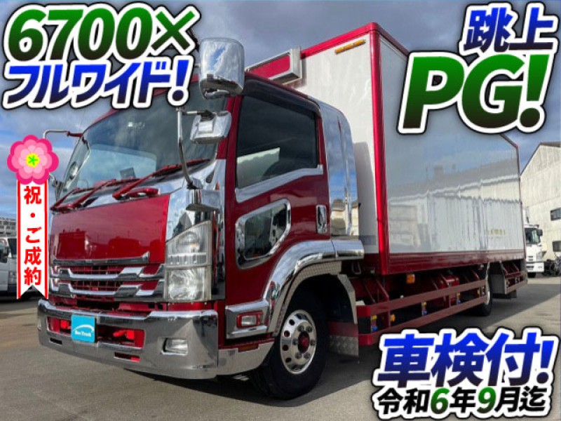 1145 車検付 H26 TKG-FRR90S1改 いすゞ フォワード アルミバン 跳上げパワーゲート 6700ボディ フルワイド フルキャブ ドライバン パネルバン 日本フルハーフ 4t 中型