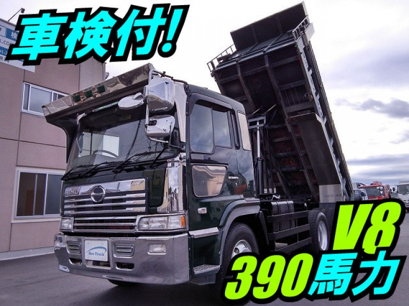 0120 H8 KC-FS4FKCD 日野 プロフィア ダンプ V8 510ボディ 大型ダンプ 土砂ダンプ