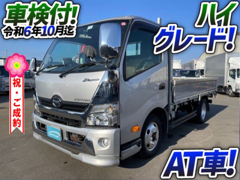 1153 H28 TKG-XZU700M 日野 デュトロ 平ボディ ハイグレード Hi-grade ワイド セミロング 5トン限定 準中型免許 AT車 オートマ限定 2t 小型