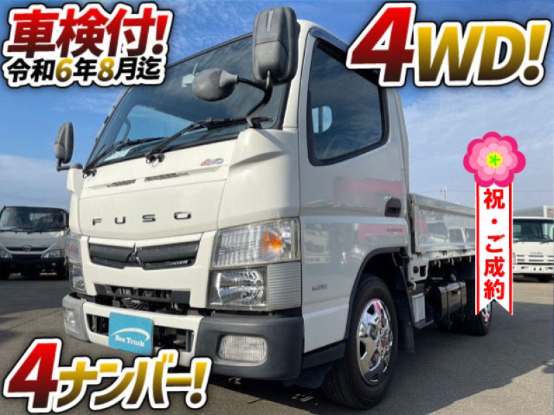 1150 車検付 H29 TPG-FDA50 三菱ふそう キャンター 平ボディ 4WD 四輪駆動 ワンオーナー 4ナンバー 10尺ボディ 5トン限定 準中型免許 2t 小型
