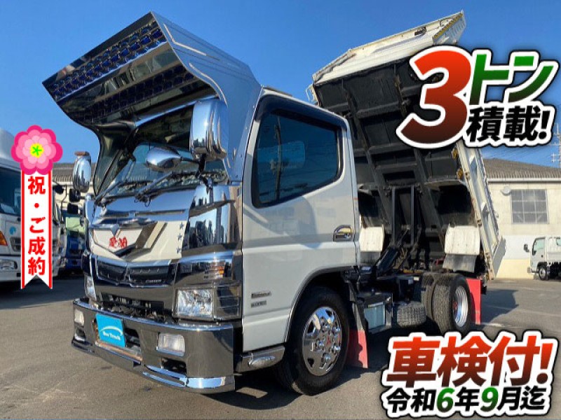 1154 車検付 R1 2PG-FBA60 三菱ふそう キャンター 強化ダンプ 4ナンバー ワンオーナー 新明和工業 土砂 2t 3t 小型