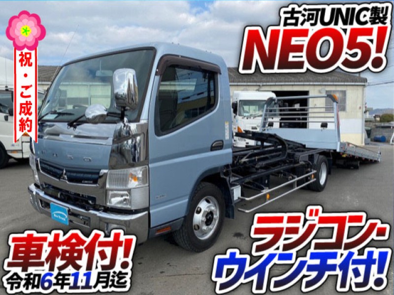 1155 車検付 H29 TPG-FEB80 三菱ふそう キャンター セーフティローダー 積載車 キャリアカー 古河ユニック UNIC NEO5 ラジコン ウインチ ワイド 超超ロング 距離浅 2t 3t 小型
