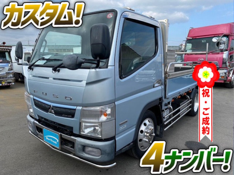 1156 H25 TKG-FBA20 三菱ふそう キャンター 平ボディ 4ナンバー 10尺ボディ 5トン限定 準中型免許 全低床 パブコ 1.5t 小型