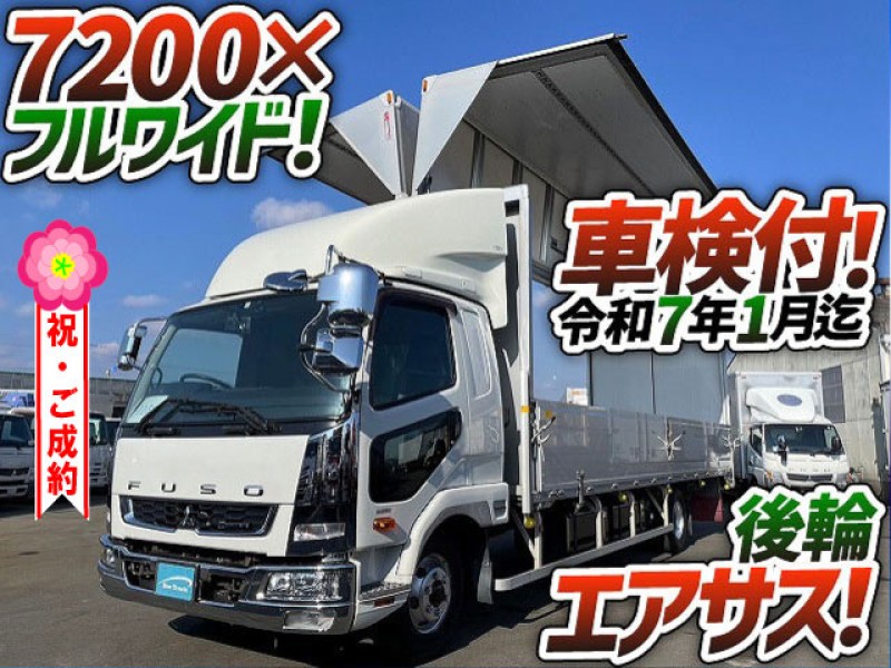 1152 車検付 H30 2KG-FK64F 三菱ふそう ファイター アルミウイング 7200 フルワイド フルキャブ ベッド付き 6M60 240馬力 パブコ 4t 中型