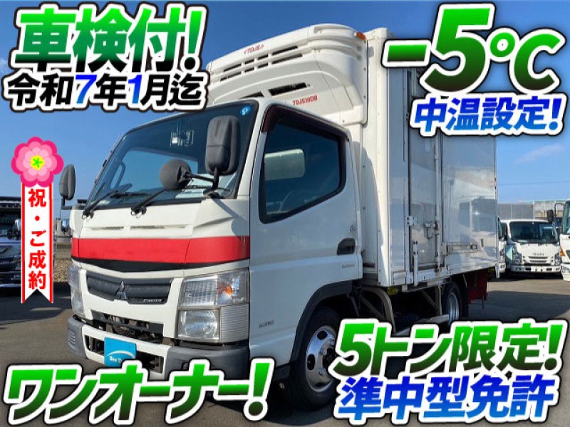 1157 車検付 H24 TKG-FBA20 三菱ふそう キャンター 冷蔵冷凍車 -5℃中温設定 菱重コールドチェーン 標準幅 セミロング ワンオーナー 5トン限定 準中型免許 サイド扉 2t 小型