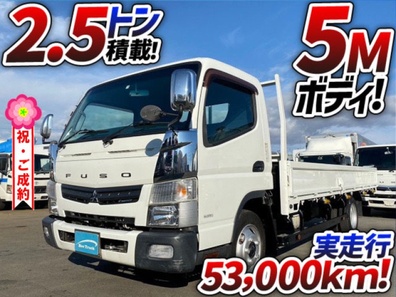 1127 車検付 H28 TKG-FEB50 三菱ふそう キャンター 平ボディ ワイド 超ロング 距離浅 全低床 2t 3t 小型