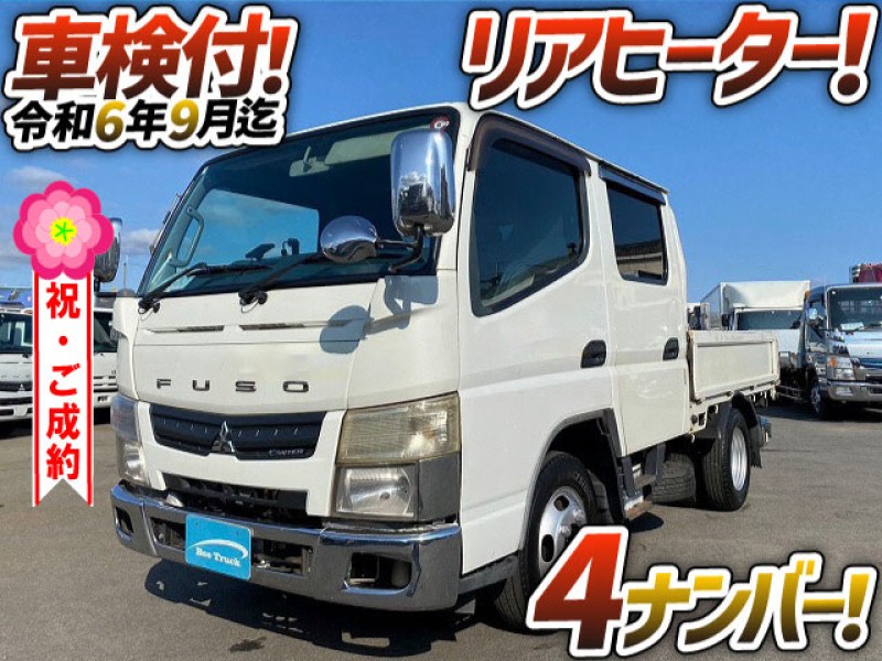 1158 車検付 H23 SKG-FBA20 三菱ふそう キャンター ダブルキャブ Wキャブ 4ナンバー リアヒーター 乗車定員6人 5トン限定 準中型免許 2t 小型