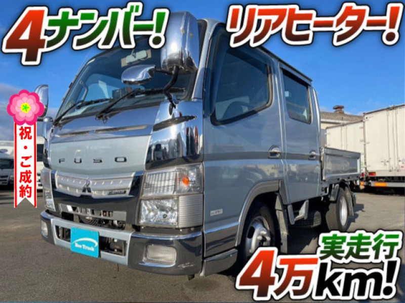 1160 H25 TPG-FBA00 三菱ふそう キャンター ダブルキャブ Wキャブ 4ナンバー リアヒーター 距離浅 乗車定員6人 5トン限定 準中型免許 パブコ 1.5t 小型
