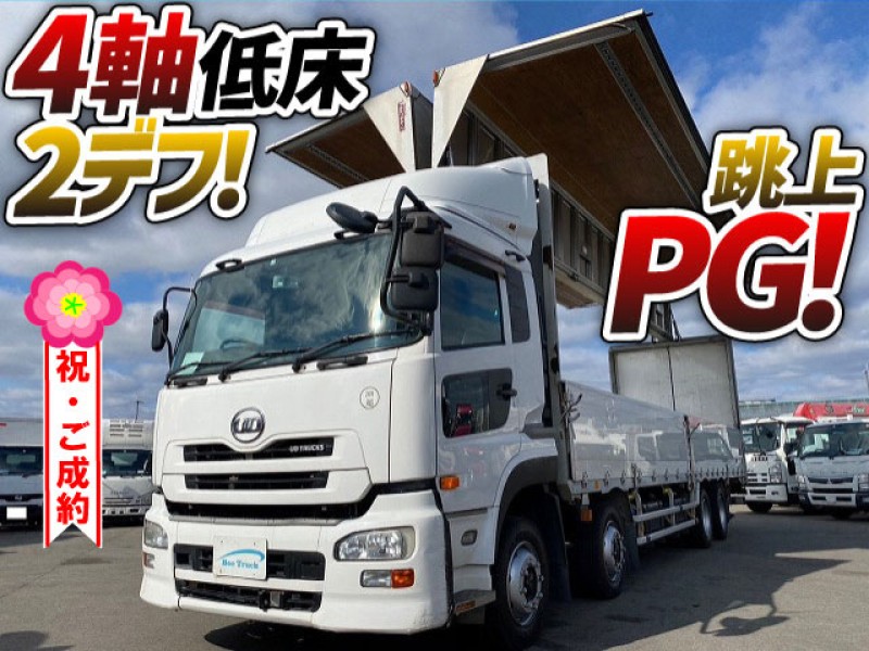 1177 H25 QKG-CG5ZA UDトラックス クオン アルミウイング 跳ね上げパワーゲート 4軸低床2デフ 後輪エアサス 日本フルハーフ 10t 25t 大型