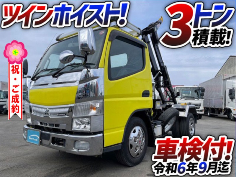 1182 車検付 R1 2PGｰFBAV0 三菱ふそう キャンター 脱着装置付コンテナ専用車 極東開発工業 フックロール アームロール シングルホイスト 4ナンバー 3t 小型