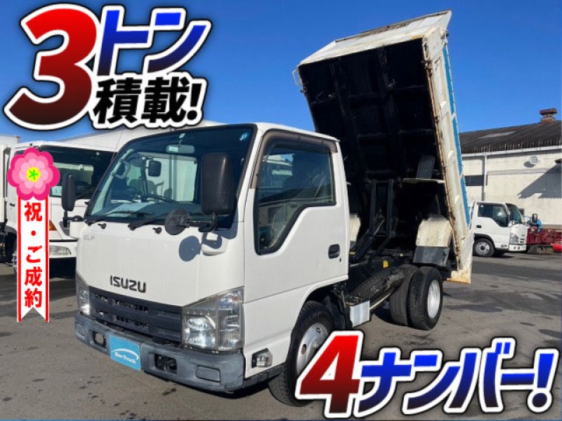 1192 H23 BKG-NKR85AD いすゞ エルフ ダンプ 4ナンバー コボレーン 極東開発工業 3t 小型