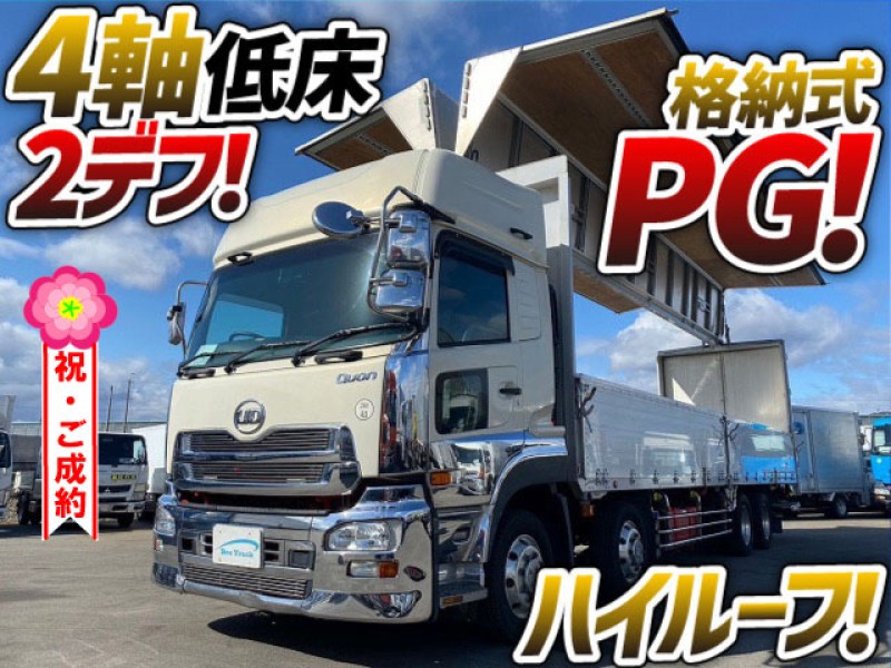 1186 車検付 H29 QPG-CG5ZA UDトラックス パーフェクトクオン アルミウイング 格納式パワーゲート ラジコン 4軸低床2デフ ハイルーフ 後輪エアサス 北海道車体 10t 大型