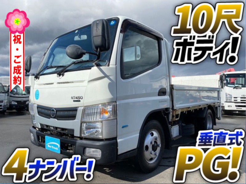 1191 H27 TKG-FBA5W ニッサン アトラス 平ボディ 垂直式パワーゲート 4ナンバー 5トン限定 準中型免許 パブコ 2t 小型