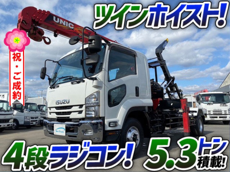 1194　古河UNIC製4段ラジコン！　フックイン！　角足アウトリガー！　ご成約★