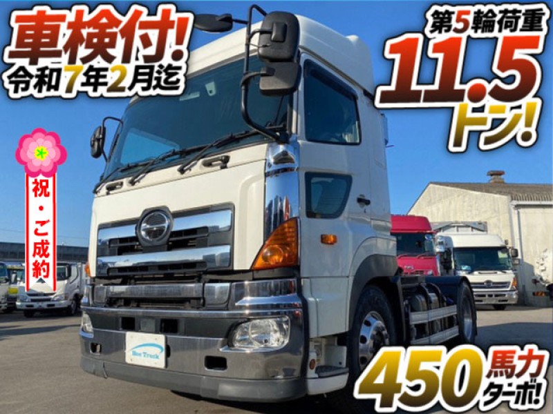 1198 車検付 H29 QPG-SH1EDDG 日野 プロフィア トラクターヘッド 第5輪荷重11.5トン ハイルーフ リターダ 後輪エアサス 大型