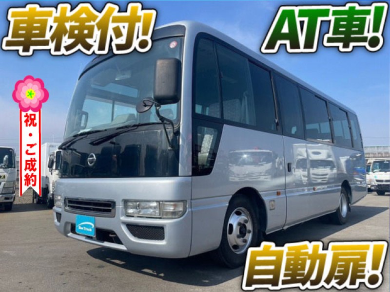 1199 車検付 H22 PDG-EHW41 ニッサン シビリアン マイクロバス 送迎バス SXグレード 自動扉 乗車定員29人 AT車