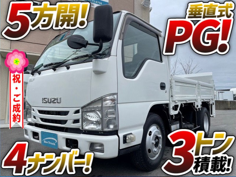 1075 H28 TRG-NKR85A いすゞ エルフ 平ボディ 垂直式パワーゲート 4ナンバー 5方開 荷台塗装済 10尺ボディ 極東開発工業 3t 小型