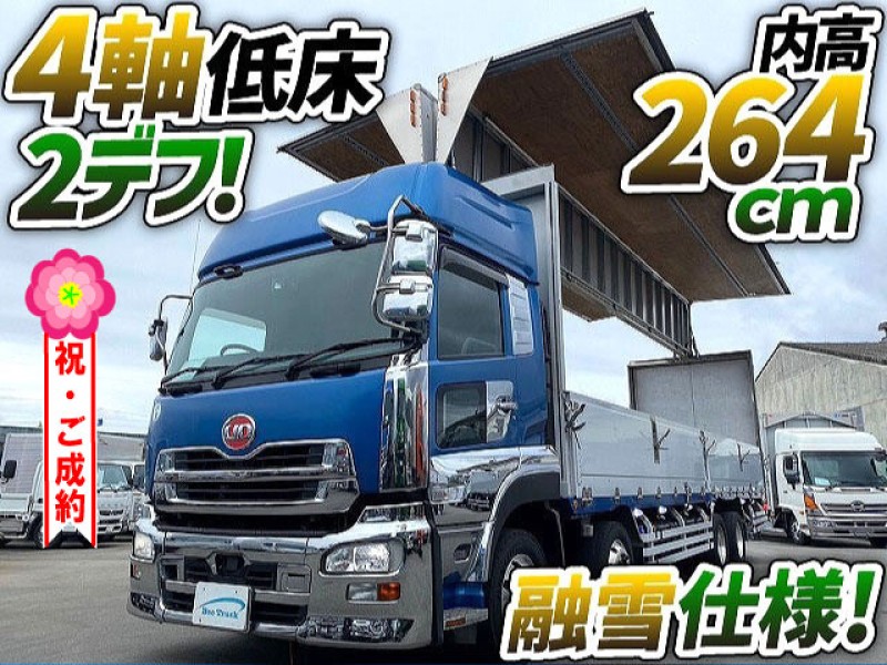 1205 H27 QKG-CG5ZA UDトラックス クオン アルミウイング 4軸低床2デフ ハイルーフ 後輪エアサス 日本トレクス 10t 大型