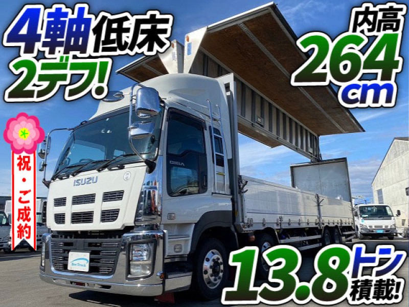 1208 H26 QKG-CYJ77A いすゞ ギガ アルミウイング 4軸低床2デフ 後輪エアサス 日本トレクス 10t 大型