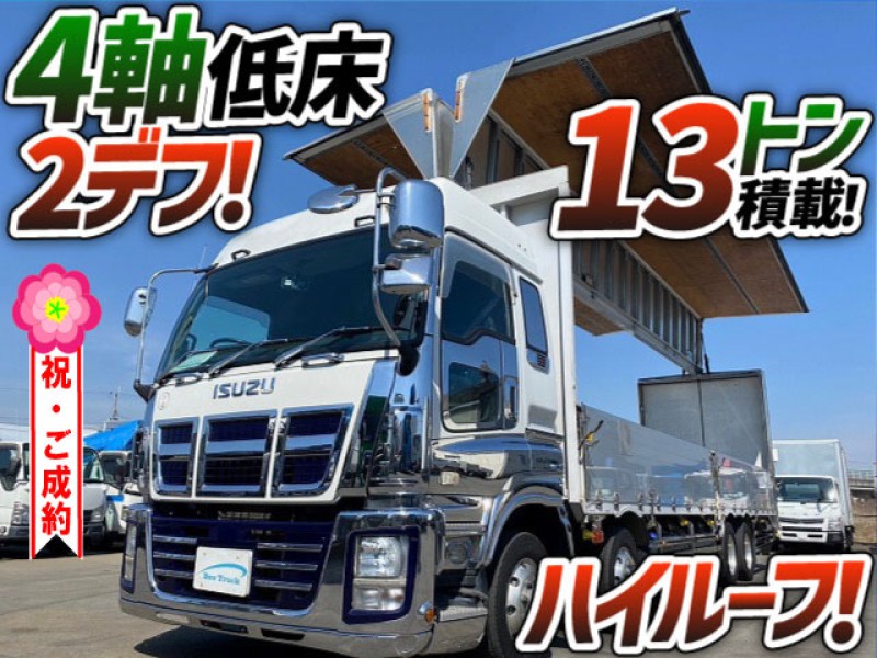 1231 車検付 H25 QKG-CYJ77A いすゞ ギガ アルミウイング 4軸低床2デフ ハイルーフ 後輪エアサス パブコ 10t 大型