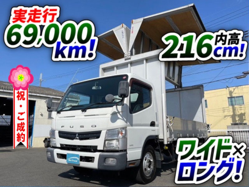 1237 車検付き H25 TKG-FEB50 三菱ふそう キャンター アルミウイング ワイド ロング 距離浅 パブコ 2t 3t 小型